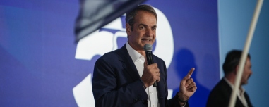 Μητσοτάκης στα γενέθλια της ΝΔ: Η Ελλάδα είναι σήμερα παράδειγμα προς μίμηση, δεν γυρίζει η χώρα πίσω υποκύπτοντας στην πλάνη κάποιων λαϊκιστών