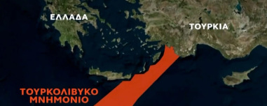 Η επόμενη ημέρα της κύρωσης του παράνομου τουρκολιβυκού Μνημονίου από τη Βεγγάζη: Το σκληρό μέτωπο της Ευρώπης, οι κινήσεις της Τουρκίας και η Αίγυπτος