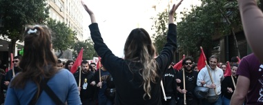 Μαθητές και φοιτητές σήμερα στους δρόμους, απεργίες σε υγεία και δημόσιο: Πού θα γίνουν συγκεντρώσεις, πώς θα κινηθούν τα ΜΜΜ 