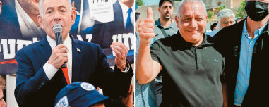 Τα τέσσερα σενάρια για το πολιτικό αδιέξοδο στο Ισραήλ, πώς ο Νετανιάχου μπορεί να παραμείνει στην εξουσία