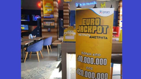 Giga τζακ ποτ 115 εκατ. ευρώ στο Eurojackpot - Την Παρασκευή η μεγάλη κλήρωση