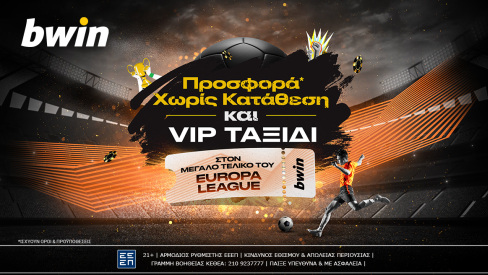 bwin - Νέα προσφορά χωρίς κατάθεση & VIP ταξίδι για τον τελικό του Europa League!