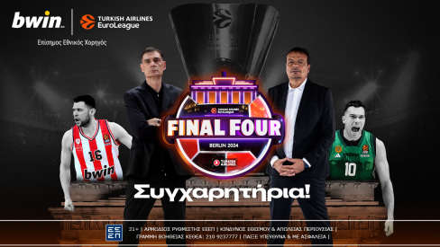 bwin: Το ελληνικό μπάσκετ στα… καλύτερα του με δύο ομάδες στο EuroLeague Final Four!