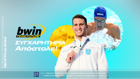 bwin: Ο Παπαστάμος προκρίθηκε στους Ολυμπιακούς κατακτώντας το Πρωτάθλημα Ευρώπης!