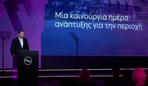 Σε ώριμη φάση οι συζητήσεις για το μεγάλο data center της ΔΕΗ στη Δυτική Μακεδονία