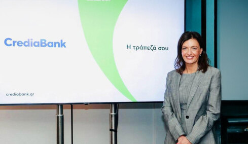 CrediaBank: Καλύφθηκε η ΑΜΚ για 300 εκατ. ευρώ