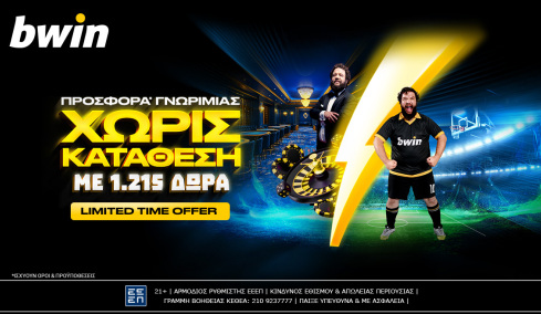 bwin - Με 1.215 δώρα είσαι μέσα στο παιχνίδι! 