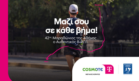 Η μεγάλη στιγμή έφτασε: Ξεκινά το διήμερο του 42ου Μαραθωνίου της Αθήνας, του Αυθεντικού
