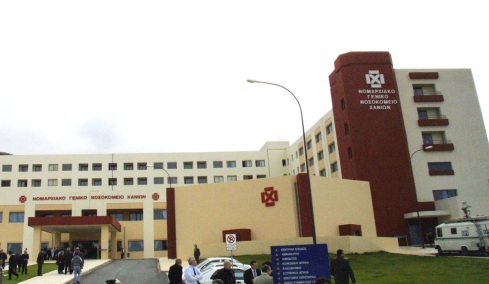 Καταδικάστηκε δικηγόρος στα Χανιά για  υπεξαίρεση 140.000 ευρώ από το Γενικό Νοσοκομείο