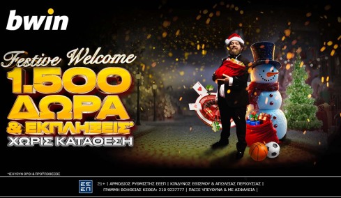 Στο χριστουγεννιάτικο δέντρο βρίσκονται 300.000+ δώρα! 