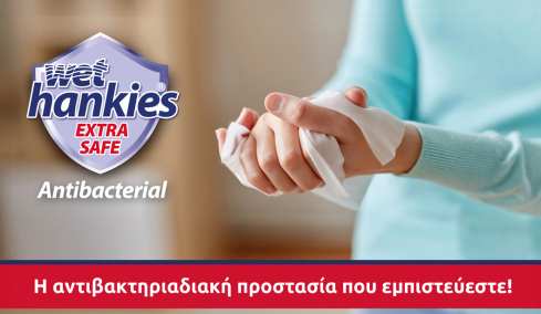 Wet Hankies Antibacterial Extra Safe
