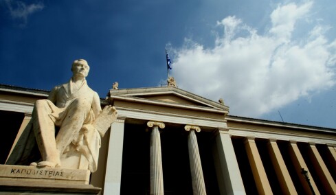Eurobank: Η Ελλάδα μπορεί να κερδίσει έως 12,7% υψηλότερο ΑΕΠ από την αναβάθμιση των πανεπιστημίων