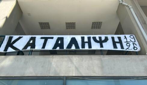 ΠΑΟΚ: Κατάληψη των γραφείων της ΠΑΕ από οπαδούς