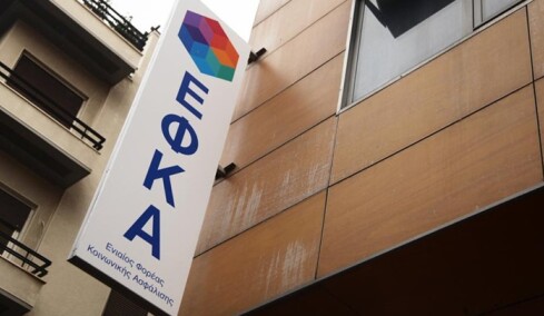 Πληρωμές από e-ΕΦΚΑ και ΔΥΠΑ από σήμερα Δευτέρα έως και την Παρασκευή 2 Ιανουαρίου
