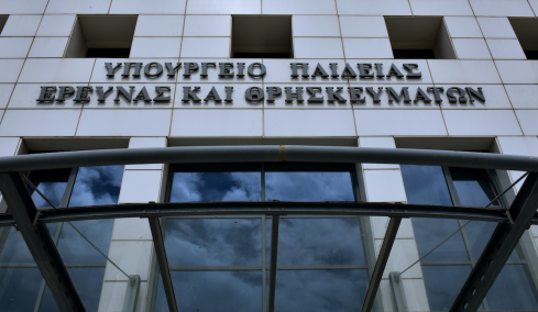 Πάνω από 90 ειδικότητες και 860 τμήματα στις δημόσιες σχολές ανώτερης επαγγελματικής κατάρτισης για το εκπαιδευτικό έτος 2026-2027