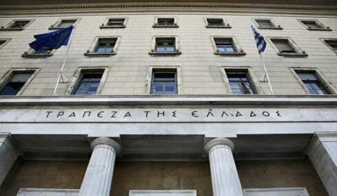 Τράπεζα της Ελλάδος: Η κρίση στη Μέση Ανατολή τροφοδοτεί εκ νέου τον πληθωρισμό, πώς επηρεάζει την Ελλάδα