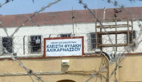 Σοβαρό επεισόδιο μεταξύ Καργάκηδων στη φυλακή της Αλικαρνασσού 