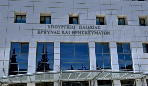 Τέσσερις νέες αιτήσεις για λειτουργία μη κρατικών πανεπιστημίων από τη νέα ακαδημαϊκή χρονιά