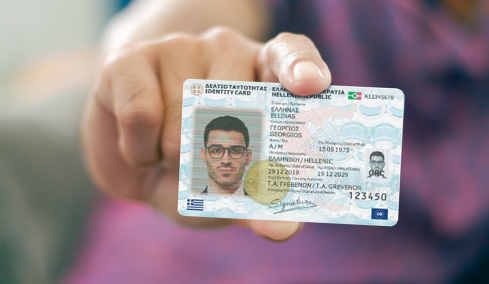 Δεν υπάρχουν ραντεβού σε Αθήνα και Θεσσαλονίκη για τις νέες ταυτότητες μέχρι και τον Απρίλιο