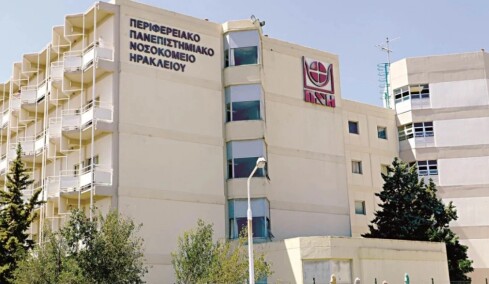 Φρίκη στη Κρήτη: Μπροστά στα μάτια των 3 ανήλικων παιδιών του παρέσυρε τη γυναίκα του με το αυτοκίνητο και την τραυμάτισε σοβαρά 