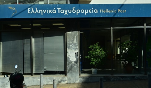 «Ηλεκτρισμένη» τηλεδιάσκεψη των βουλευτών της ΝΔ με τον επικεφαλής  των ΕΛΤΑ - Θέμα διοίκησης θέτουν ευθέως βουλευτές 