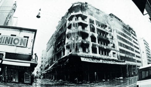 Ξημερώματα 19ης Δεκεμβρίου 1980:  Όταν τα πολυκαταστήματα «Μινιόν» και «Κατράντζος» παραδόθηκαν στις φλόγες