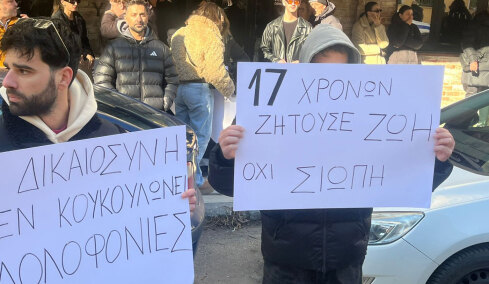 Δεν γίνεται να είναι ένας μόνο ο δράστης, λέει ο πατέρας του 17χρονου για τον φονικό ξυλοδαρμό στις Σέρρες