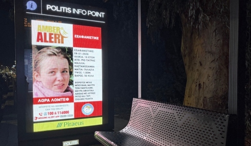 Πάτρα: Πολύ καλά οργανωμένο σχέδιο εξαφάνισης για ένα 16χρονο παιδί, λένε οι αρχές για τη Λόρα - Οι μαρτυρίες για κακοποίηση