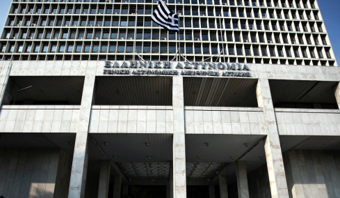 Συνελήφθη ο άνδρας που απειλούσε ότι έχει εκρηκτικά έξω από τη ΓΑΔΑ