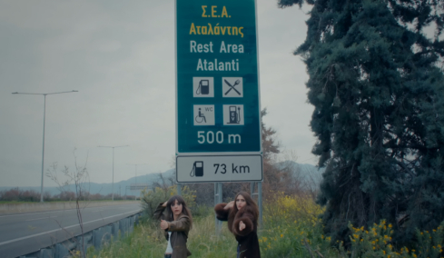 Πώς οι Σκιαδερέσες έκαναν τα ΣΕΑ Αταλάντης... viral