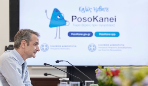 Μητσοτάκης για την εφαρμογή Posokanei: Είναι όπλο κατά της ακρίβειας, real time σύγκριση τιμών και με εξωτερικό