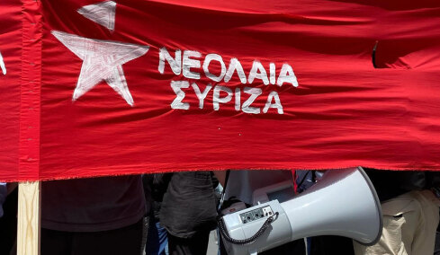 Νεολαία ΣΥΡΙΖΑ: Να μην κατεβάσει ψηφοδέλτιο το κόμμα στις επόμενες εκλογές, να στηρίξουμε τον Τσίπρα