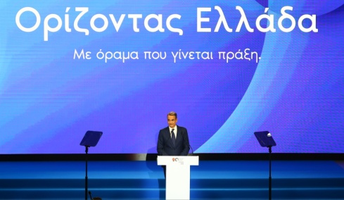 Οι αντιδράσεις της αντιπολίτευσης στην ομιλία Μητσοτάκη στη ΔΕΘ
