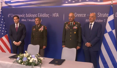 Σε εξέλιξη η συνάντηση Δένδια με Ρούμπιο, υπεγράφη η συμφωνία μεταξύ των ελληνικών Ενόπλων Δυνάμεων και της Εθνοφρουράς της Φλόριντα
