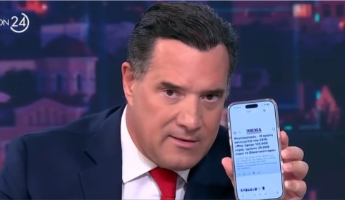 Άδωνις Γεωργιάδης: «Κάποια στιγμή θα καταντήσει ανέκδοτο το κόμμα Σαμαρά» 