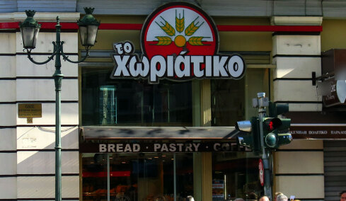 Φοροδιαφυγή 100 εκατ. ευρώ από τους φούρνους «Χωριάτικο»: 50 συλλήψεις, εμπλέκονται 520 εταιρείες