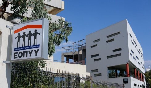 Φυσιοθεραπευτής και δύο ορθοπεδικοί σε κύκλωμα απάτης κατά του ΕΟΠΥΥ με εικονικές θεραπείες και πλαστά παραπεμπτικά