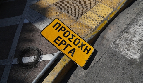 Κάντε εκλογές κάθε δύο χρόνια...