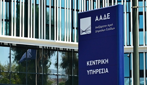 «Γυρνάνε» από τις διακοπές χιλιάδες κατόχους ΙΧ για να δώσουν εξηγήσεις – Έως και 30.000 τα πρόστιμα