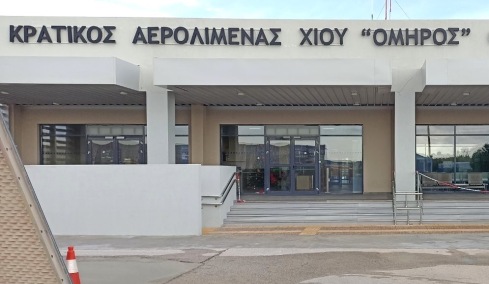Εργασίες στο διάδρομο του αεροδρομίου Χίου, ποιες πτήσεις θα γίνονται από την Πέμπτη 12 Μαρτίου