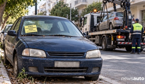 Ελλάδα: Χάνουν τα αυτοκίνητά τους χιλιάδες ιδιοκτήτες - Ποιους αφορά;