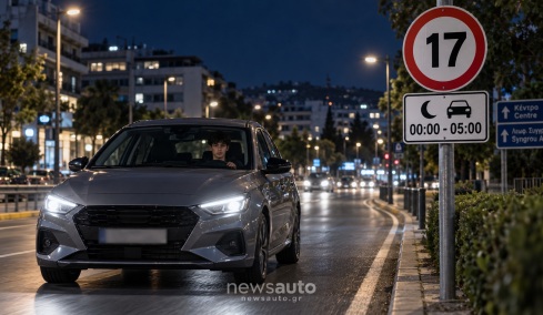 Οριστικό: Δε θα οδηγούν νύχτα - Τι αλλάζει στην Ευρώπη και τι ισχύει για την Ελλάδα
