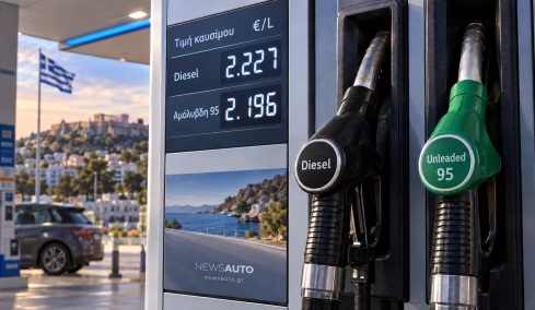 Καύσιμα: Ποιοι οδηγοί πληρώνουν 3.700 ευρώ τον χρόνο και ποιοι γλιτώνουν 3.000