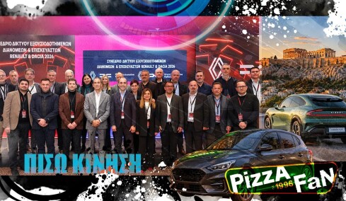 ΠΙΣΩ ΚΙΝΗΣΗ: Ο… αγριεμένος Στήβεν, οι γκρίνιες για τα κέρδη, η ελευθερη Xiaomi και η αυτοκινητική Pizza Fan