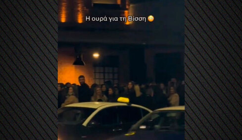 Αδιανόητη ουρά έξω από το κέντρο που εμφανίζεται η Βίσση: «Κατά τ' άλλα περνάμε κρίση»