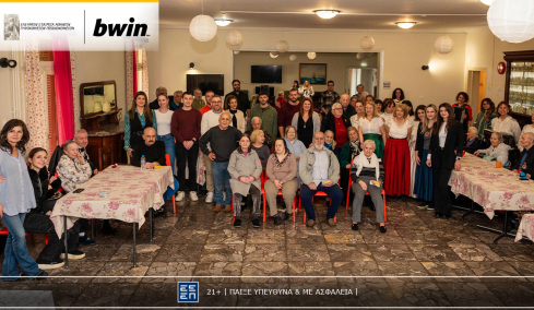 bwin: Το απόλυτο μουσικοχορευτικό πρωινό στην κοπή πίτας στο Γηροκομείο Αθηνών!