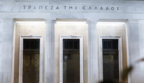 Τράπεζα της Ελλάδος: Πού οφείλεται η επιστροφή του πληθωρισμού σε υψηλότερα επίπεδα