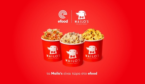 Τα Mailo’s ήρθαν στο efood!