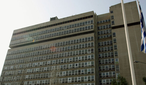 Απόρρητα αρχεία από τη δεκαετία του '50 έδωσε στη δημοσιότητα η ΕΥΠ