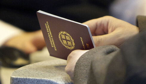 Ανέτρεψε το ΣτΕ την απόφασή του για την έκδοση ή ανανέωση διαβατηρίων με ταυτότητες παλαιού τύπου
